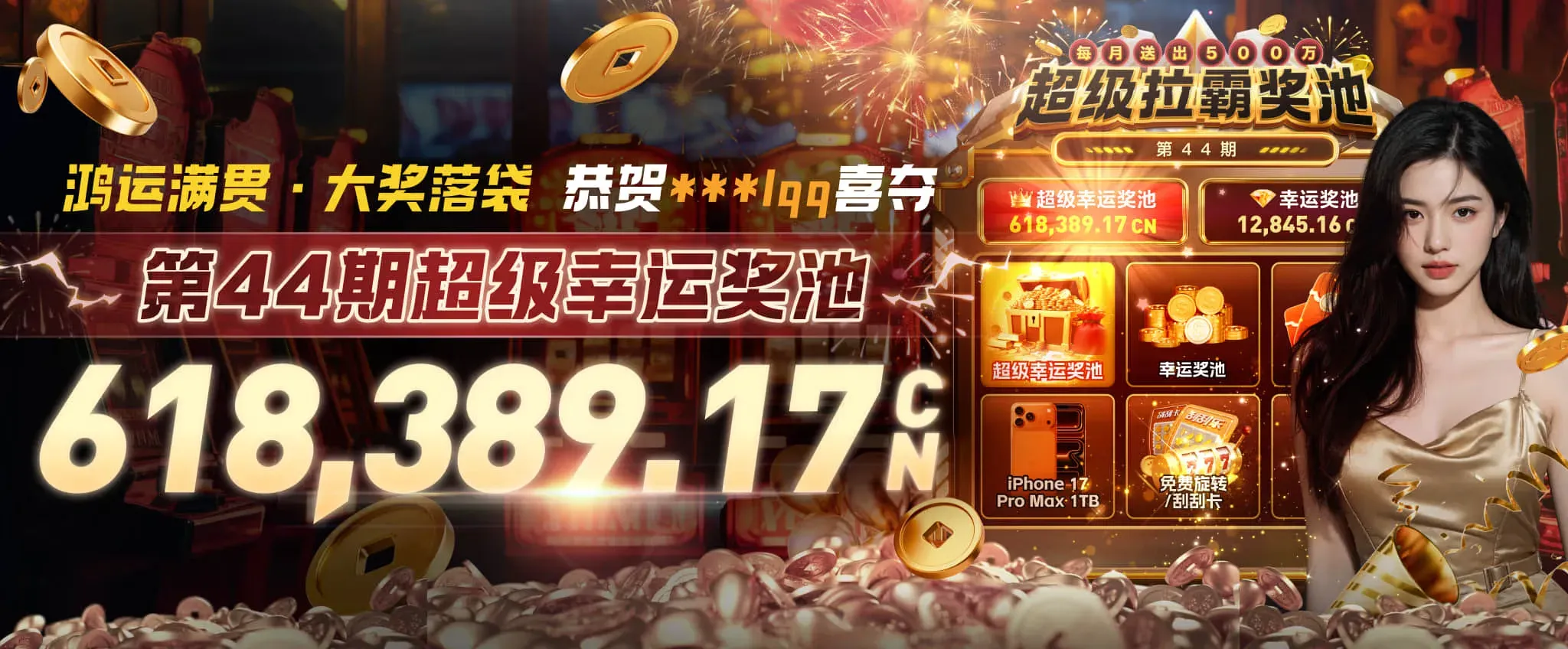 九游会海报